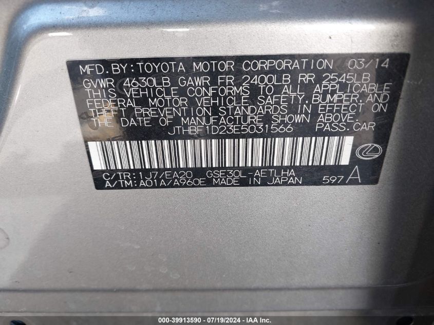 JTHBF1D23E5031566 2014 Lexus Is 250