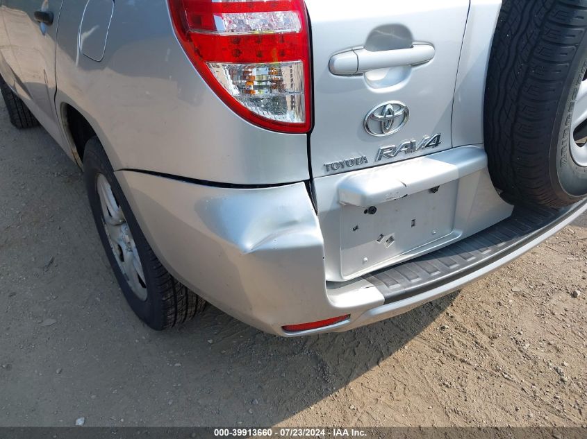 2010 Toyota Rav4 VIN: 2T3BF4DV6AW051696 Lot: 39913660