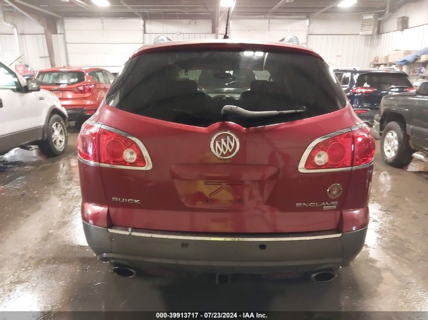2008 Buick Enclave Cxl VIN: 5GAEV23738J113184 Lot: 39913717