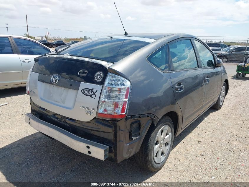 2007 Toyota Prius VIN: JTDKB20U073207997 Lot: 39913744