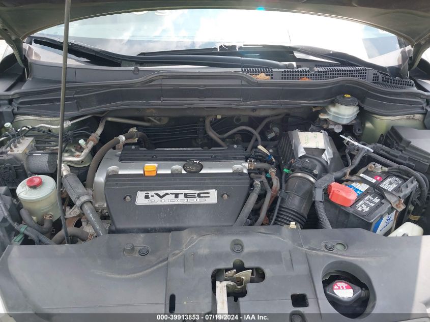 2007 Honda Cr-V Ex VIN: JHLRE48577C078268 Lot: 39913853