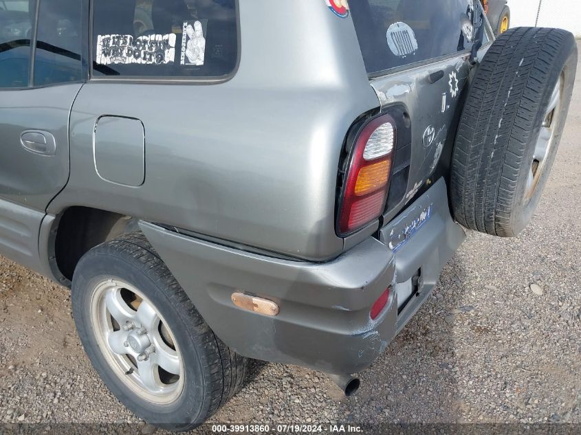 1999 Toyota Rav4 VIN: JT3GP10V9X7049974 Lot: 39913860