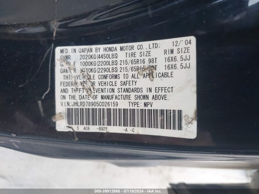 2005 Honda Cr-V Se VIN: JHLRD78905C026159 Lot: 39913980