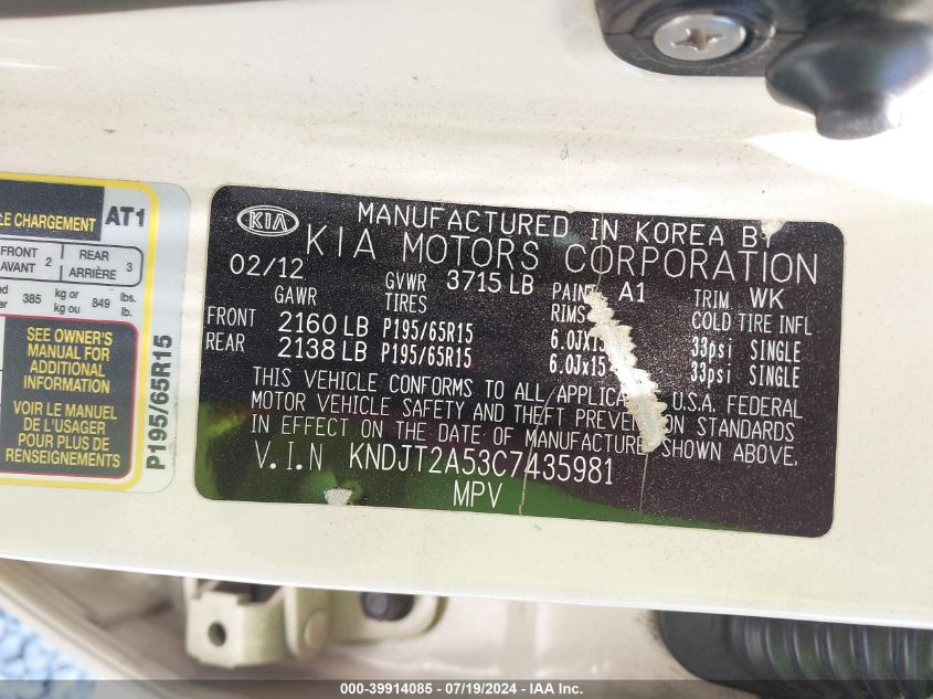 2012 Kia Soul VIN: KNDJT2A53C7435981 Lot: 39914085