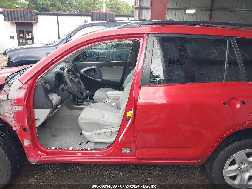 2012 Toyota Rav4 VIN: JTMZF4DV0C5045899 Lot: 39914099