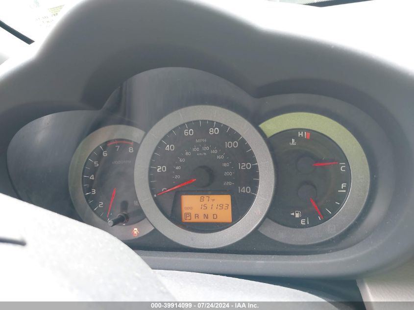 2012 Toyota Rav4 VIN: JTMZF4DV0C5045899 Lot: 39914099