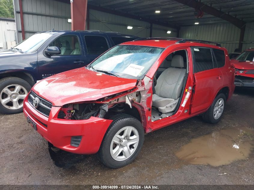 2012 Toyota Rav4 VIN: JTMZF4DV0C5045899 Lot: 39914099