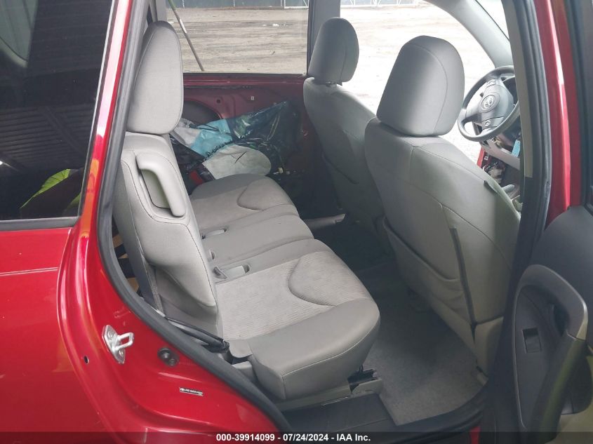 2012 Toyota Rav4 VIN: JTMZF4DV0C5045899 Lot: 39914099