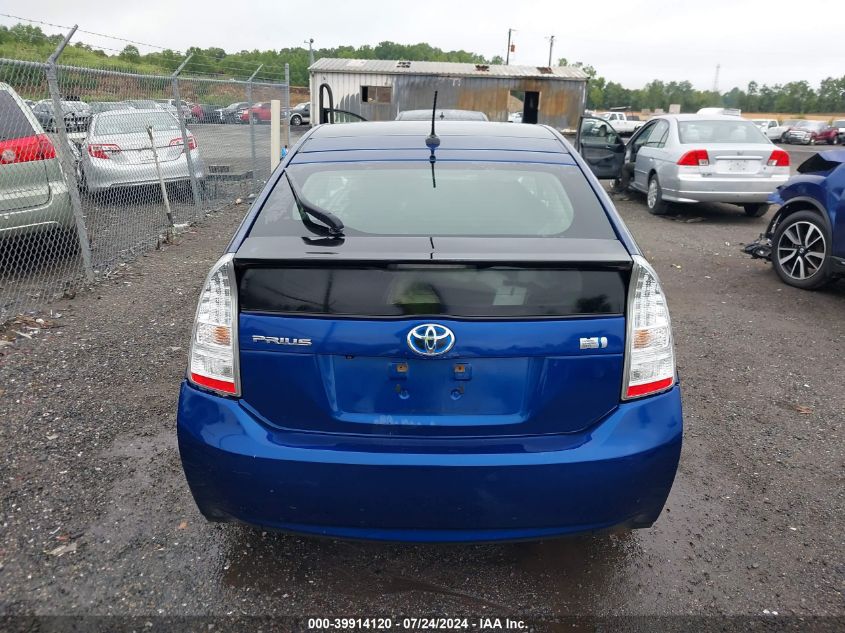 2011 Toyota Prius Four VIN: JTDKN3DU6B1401011 Lot: 39914120