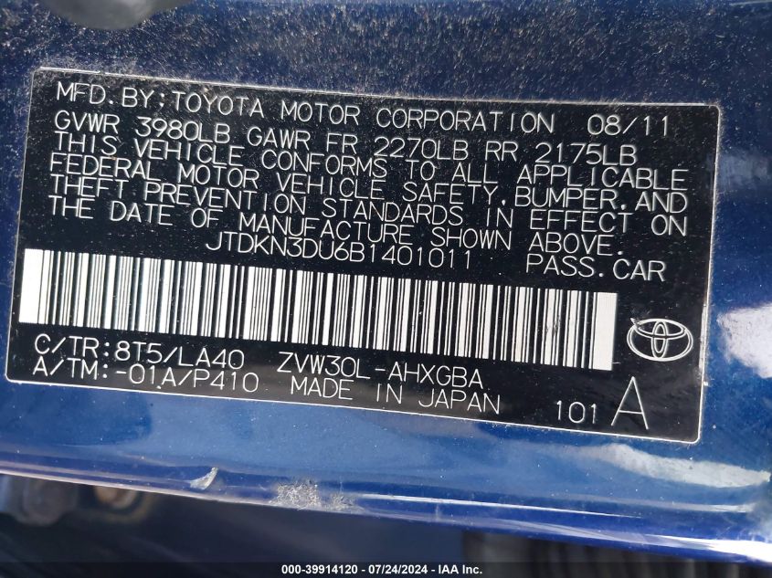 2011 Toyota Prius Four VIN: JTDKN3DU6B1401011 Lot: 39914120