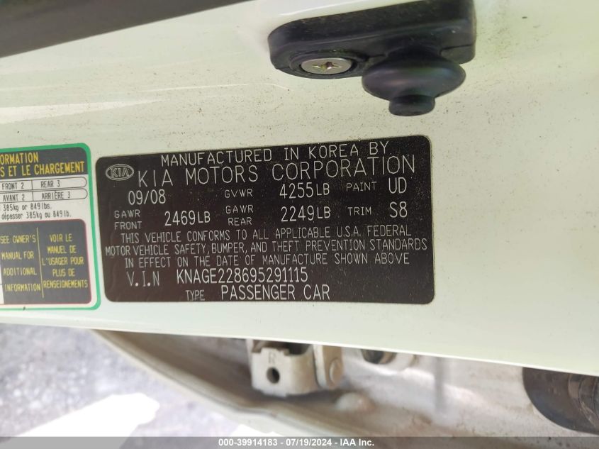 2009 Kia Optima Ex VIN: KNAGE228695291115 Lot: 43388984