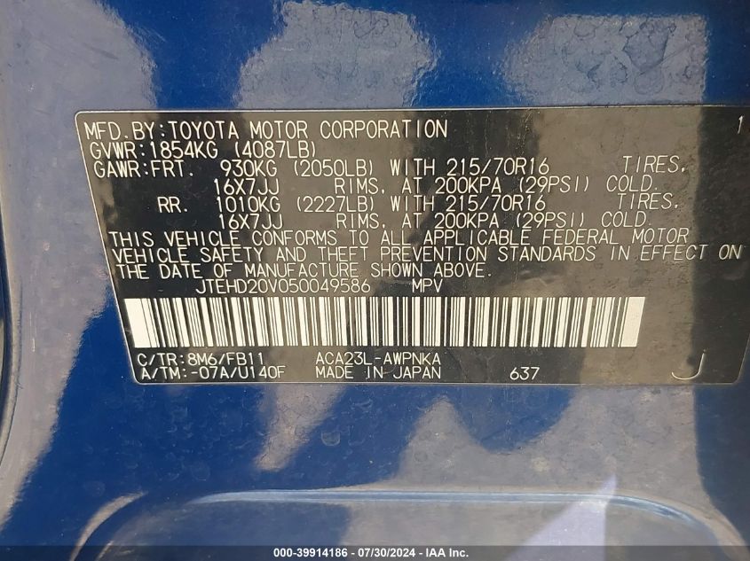 2005 Toyota Rav4 VIN: JTEHD20V050049586 Lot: 39914186