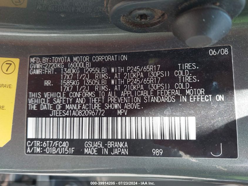 2008 Toyota Highlander VIN: JTEES41A082096772 Lot: 39914205