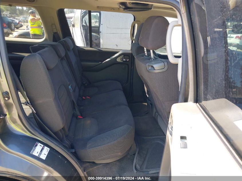 2005 Nissan Pathfinder Se VIN: 5N1AR18W65C721269 Lot: 39914396