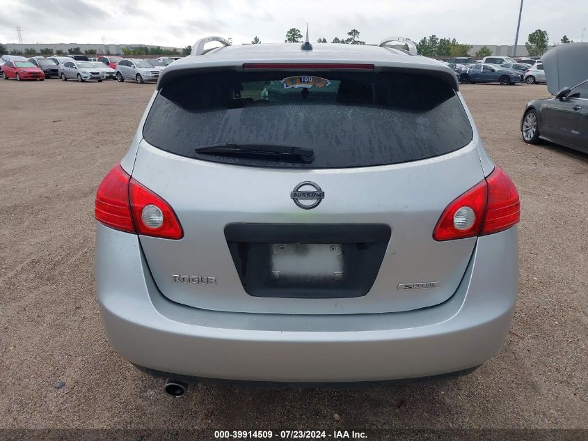 2012 Nissan Rogue S VIN: JN8AS5MT7CW609608 Lot: 39914509