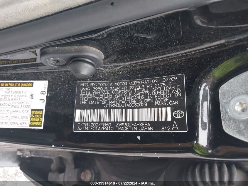 2010 Toyota Prius Ii VIN: JTDKN3DU1A0032028 Lot: 39914618