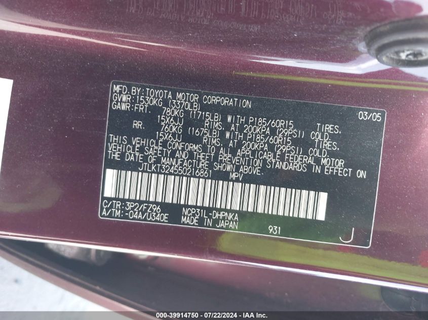 2005 Scion Xb VIN: JTLKT324550216861 Lot: 39914750