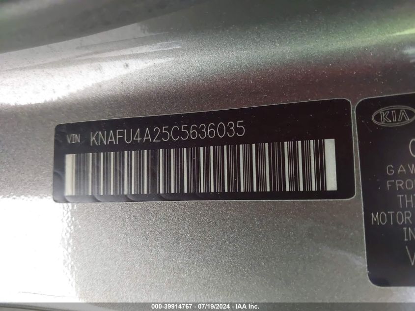 2012 Kia Forte Ex VIN: KNAFU4A25C5636035 Lot: 39914767