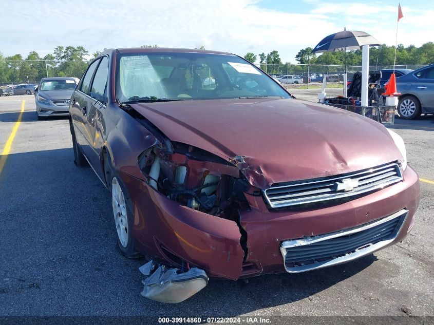 2007 Chevrolet Impala Ls VIN: 2G1WB55K779400089 Lot: 39914860