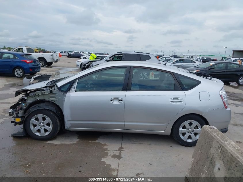 2007 Toyota Prius VIN: JTDKB20U777579197 Lot: 39914880
