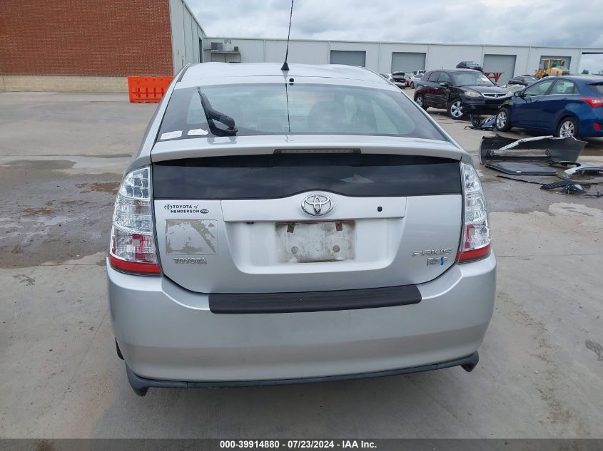 2007 Toyota Prius VIN: JTDKB20U777579197 Lot: 39914880