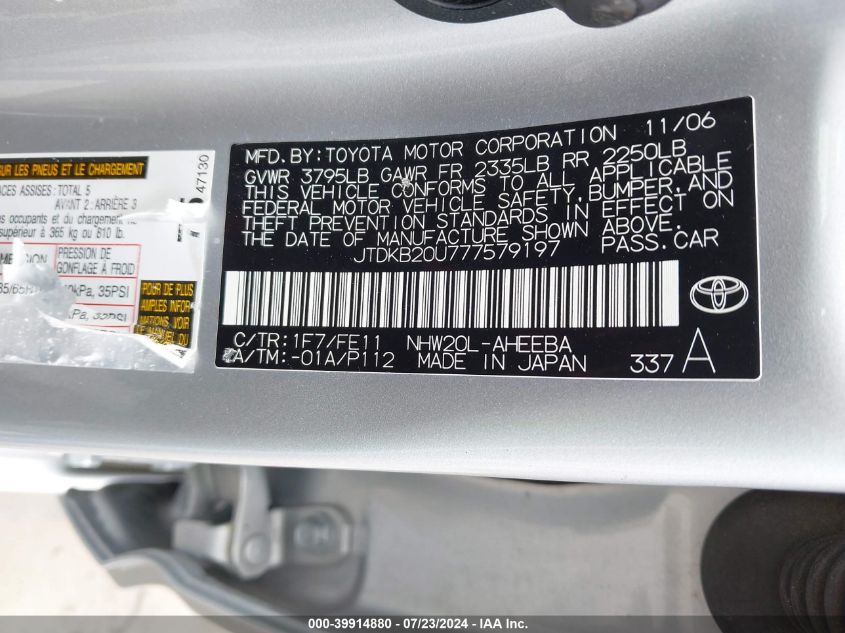 2007 Toyota Prius VIN: JTDKB20U777579197 Lot: 39914880