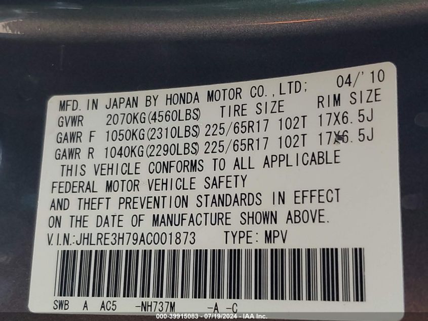 2010 Honda Cr-V Ex-L VIN: JHLRE3H79AC001873 Lot: 39915083
