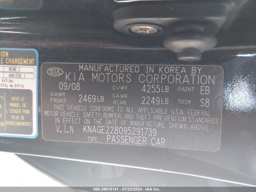 2009 Kia Optima Ex VIN: KNAGE228095291739 Lot: 39915141