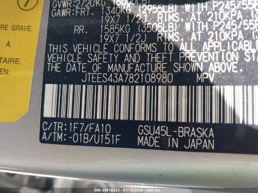 2008 Toyota Highlander Sport VIN: JTEES43A782108980 Lot: 39915523