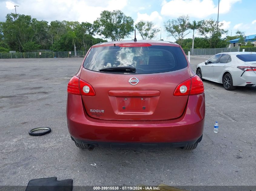 2010 Nissan Rogue S VIN: JN8AS5MT2AW000259 Lot: 39915538