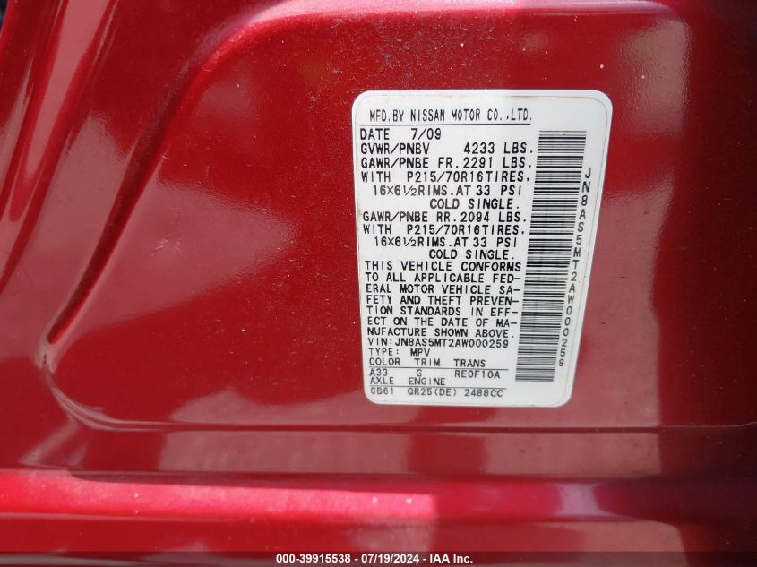 2010 Nissan Rogue S VIN: JN8AS5MT2AW000259 Lot: 39915538