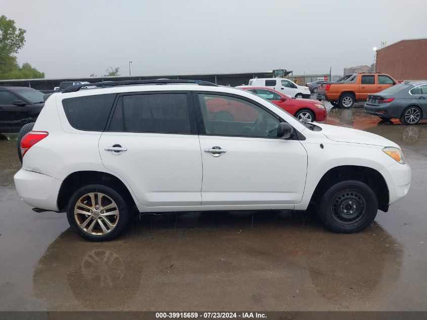 2007 Toyota Rav4 VIN: JTMBD33V175064809 Lot: 39915659