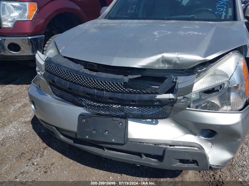 2007 Chevrolet Equinox Lt VIN: 2CNDL73F076040349 Lot: 39915699