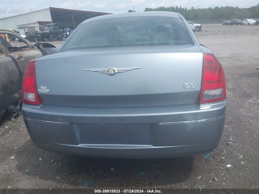 2006 Chrysler 300 Touring VIN: 2C3KA53G96H435314 Lot: 39915823