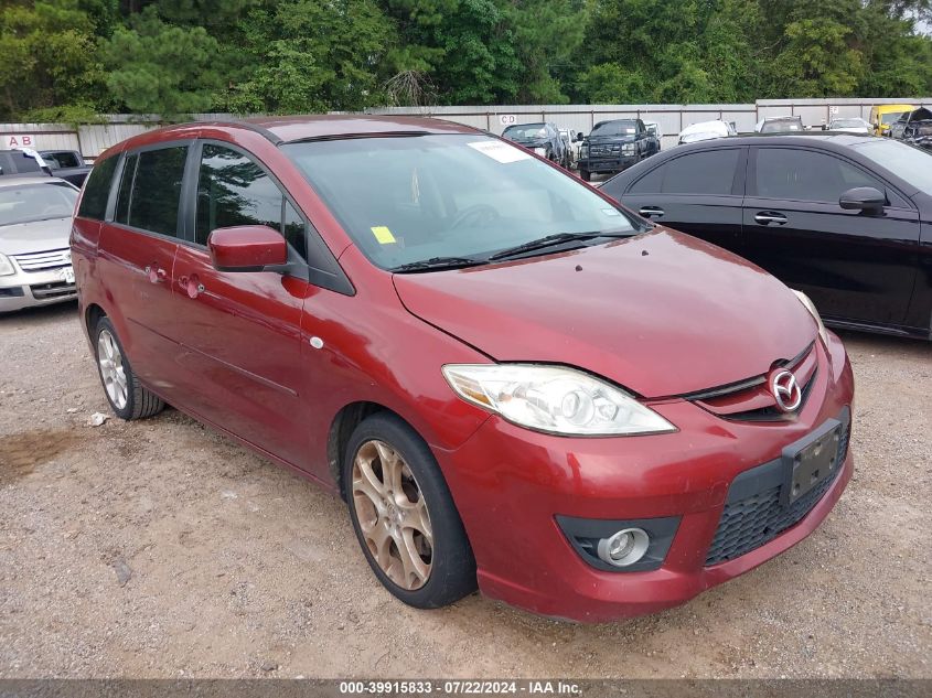 2008 Mazda Mazda5 Sport VIN: JM1CR293580324181 Lot: 39915833