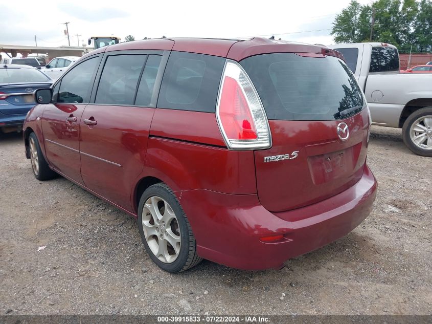 2008 Mazda Mazda5 Sport VIN: JM1CR293580324181 Lot: 39915833