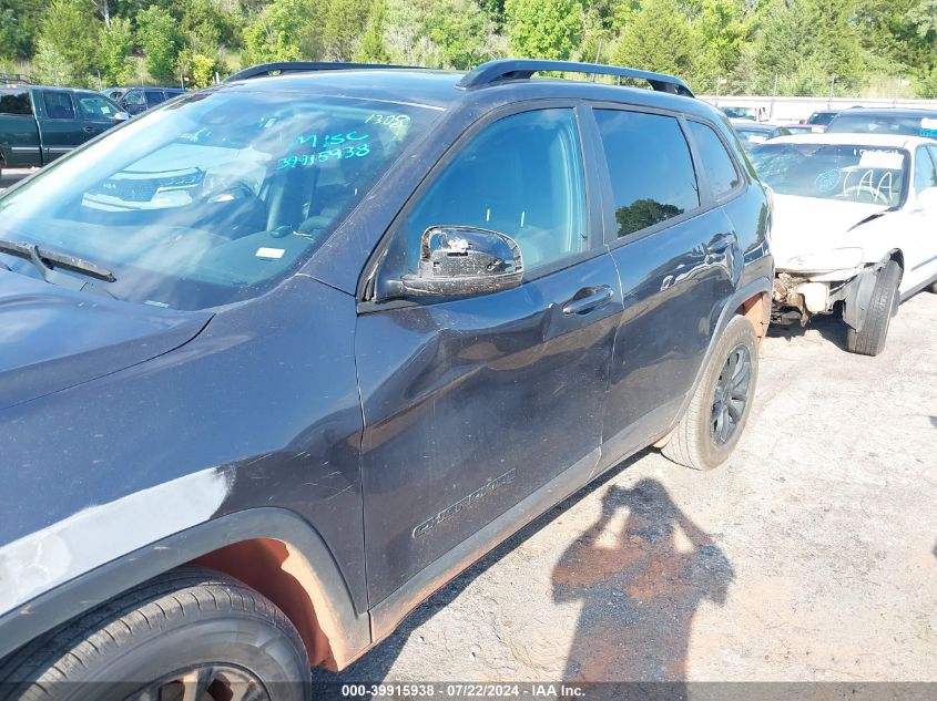 2023 Jeep Cherokee Altitude Lux VIN: 1C4PJMMB1PD110332 Lot: 39915938