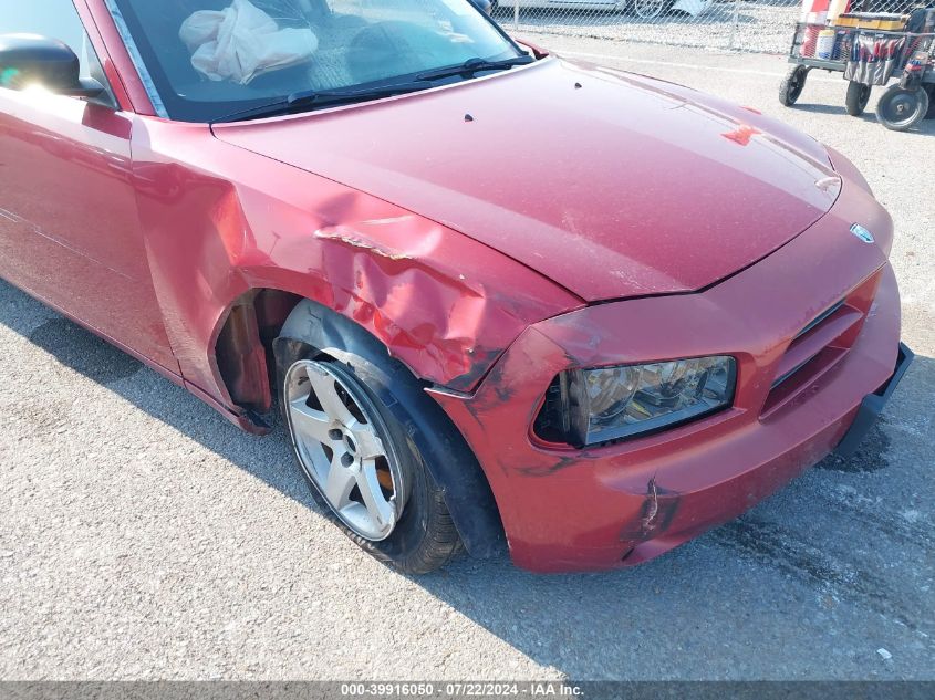 2008 Dodge Charger VIN: 2B3LA43GX8H182227 Lot: 39916050