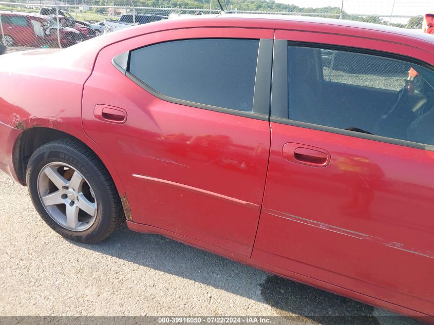 2008 Dodge Charger VIN: 2B3LA43GX8H182227 Lot: 39916050