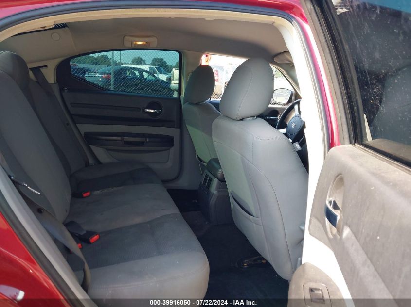 2008 Dodge Charger VIN: 2B3LA43GX8H182227 Lot: 39916050