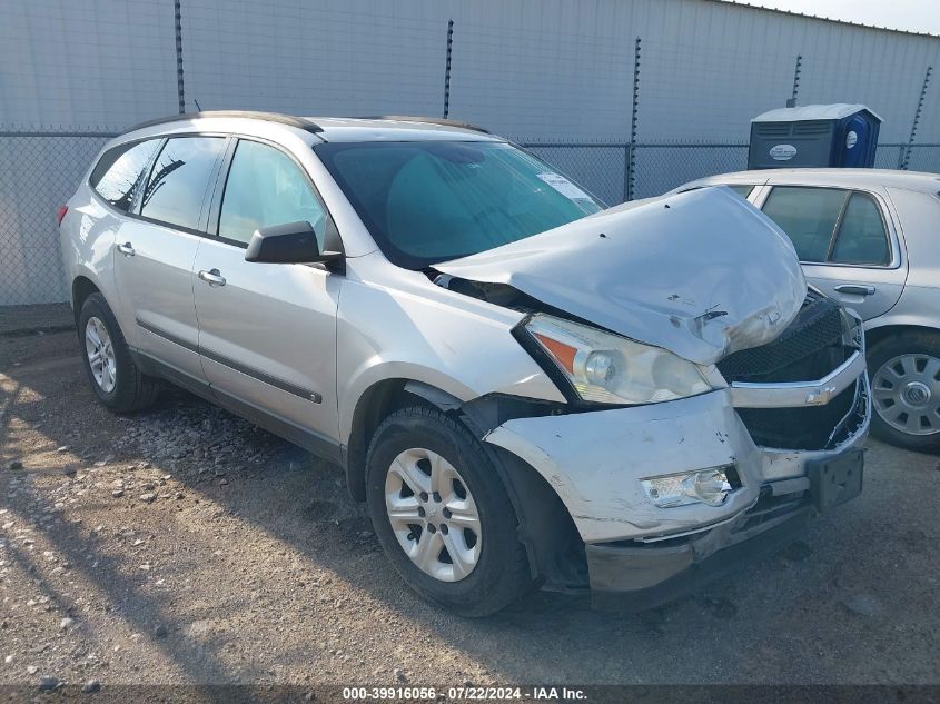 2009 Chevrolet Traverse Ls VIN: 1GNER13D095112113 Lot: 39916056