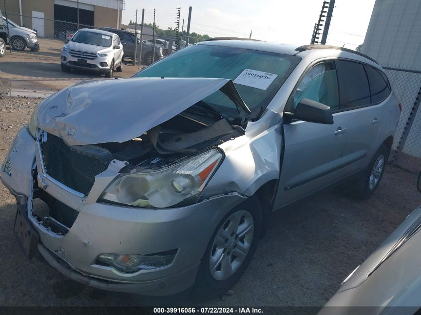 2009 Chevrolet Traverse Ls VIN: 1GNER13D095112113 Lot: 39916056