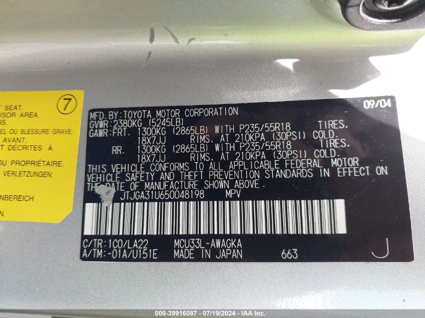 2005 Lexus Rx 330 VIN: JTJGA31U650048198 Lot: 39916087