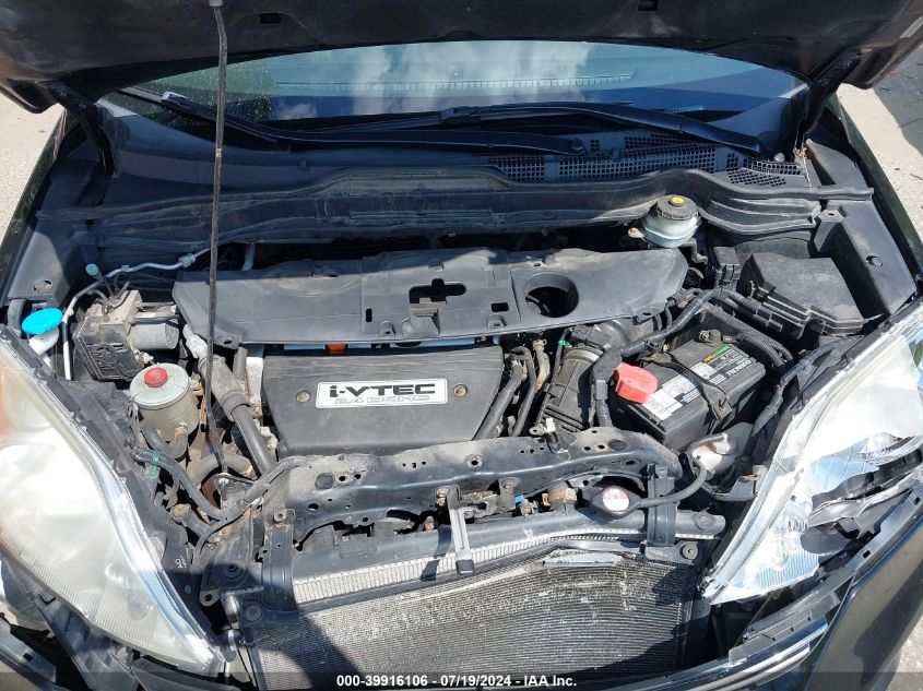 2007 Honda Cr-V Ex-L VIN: JHLRE48727C014267 Lot: 39916106