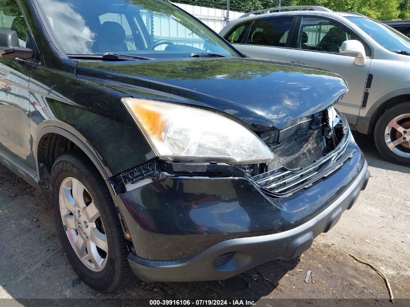 2007 Honda Cr-V Ex-L VIN: JHLRE48727C014267 Lot: 39916106