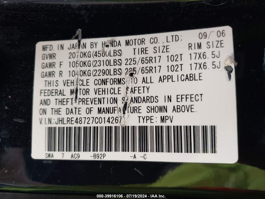 2007 Honda Cr-V Ex-L VIN: JHLRE48727C014267 Lot: 39916106