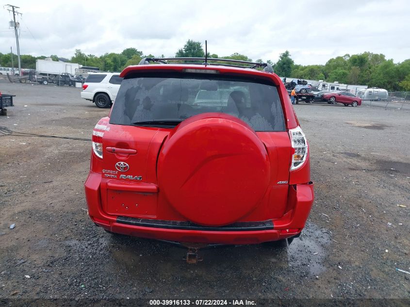 2010 Toyota Rav4 Limited V6 VIN: 2T3DK4DV5AW036580 Lot: 39916133