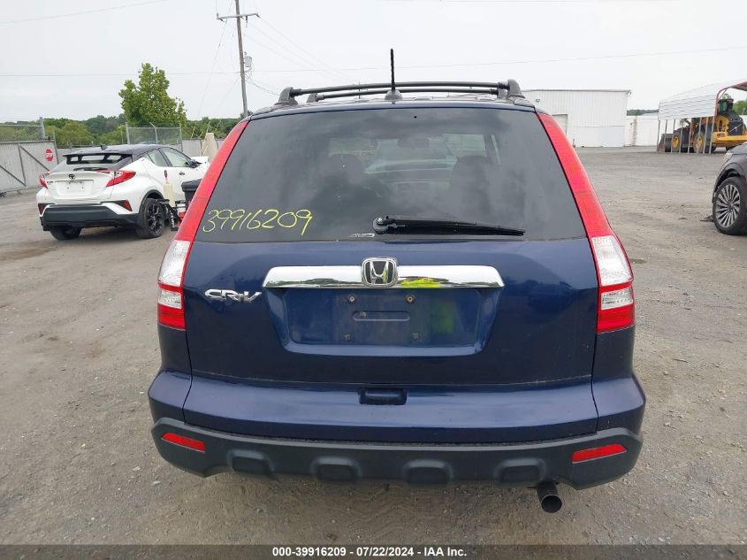 2007 Honda Cr-V Ex-L VIN: 5J6RE48797L010790 Lot: 39916209