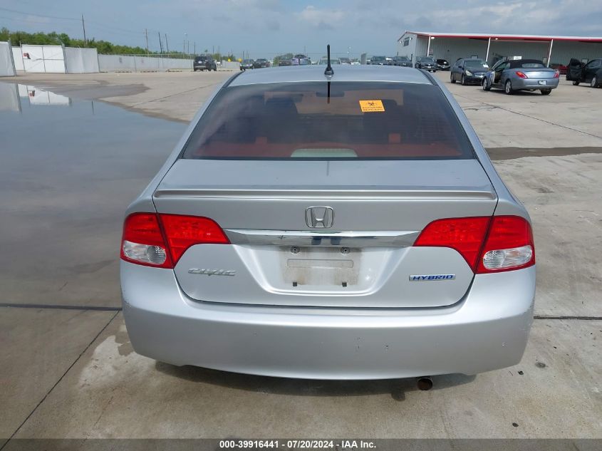 JHMFA3F22AS005268 2010 Honda Civic Hybrid