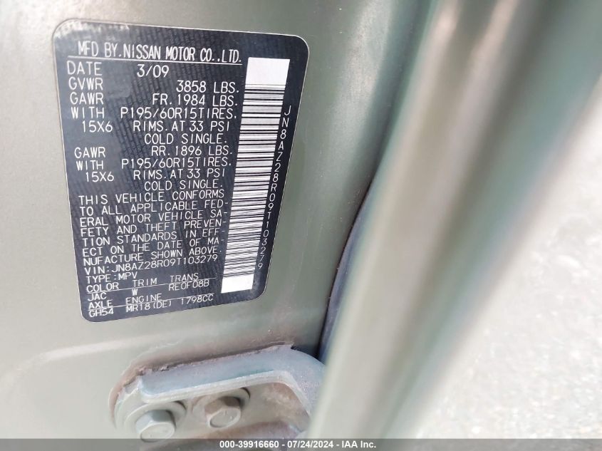 2009 Nissan Cube 1.8S VIN: JN8AZ28R09T103279 Lot: 39916660